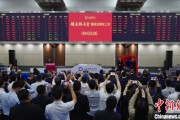 仁寿中国期货市场首个再生商品品种——铸造铝合金期货及期权在上期所挂牌交易