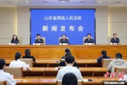 仁寿2024年山东法院审结各类环资案件1.7万余件 筑牢生态法治防线