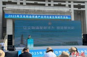 仁寿文化和自然遗产日：河北新发现7000余处文物