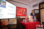仁寿中国科学院院士高福与小读者相约“侦探微生物”