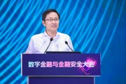 仁寿李萌：金融机构需要积极拥抱智能革命，加快本地化部署