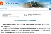 仁寿央行公布最新官方储备资产数据！“囤”黄金仍是大方向