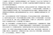 仁寿AI大模型写高考作文哪家强？记者实测，知名特级教师何杰点评