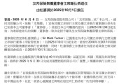 仁寿友邦保险重磅人事！40年老将杜嘉祺回归任董事会主席，谢仕荣服务超60年退休