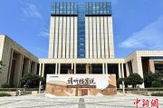 仁寿浙江省档案馆将首次发布《浙江抗战档案珍品名单》