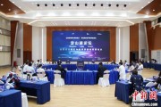 仁寿沪苏浙环淀山湖区域古镇共谋世界级湖区建设