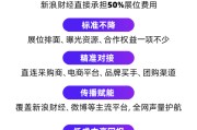 仁寿阿里、京东、拼多多、抖音电商首次联合，美好生活博览会6月在京举办！