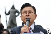仁寿韩媒：韩国无党派总统候选人黄教安宣布退选，支持执政党候选人金文洙