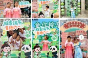 仁寿远洋服务“童你粽享”双节嘉年华活动开启社区文化新体验