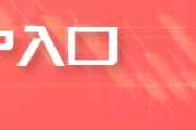 仁寿【中肥网】尿素：新的出口小作文来了！6月还会涨？