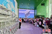 仁寿端午相连“六一”体验科学放“粽” 中国科技馆推出双节科普“套餐”
