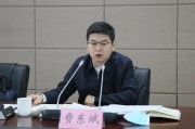 仁寿国家铁路局局长费东斌被查，今年已打27“虎”