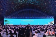仁寿2025年中国网络文明大会在合肥开幕