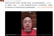 仁寿“一年能省几千万”！周鸿祎：准备干掉360整个市场部