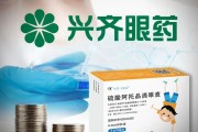 仁寿“近视神药”跌下神坛，“眼药大佬”再融资8.5亿赌研发