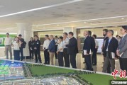 仁寿驻华使节走进辽宁盘锦 聚焦石化及精细化工产业国际合作