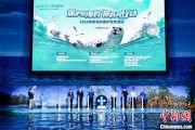 仁寿辽东湾海域斑海豹种群数量呈现稳定增长