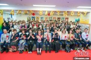 仁寿大熊猫“香香”生日会在日本东京举办