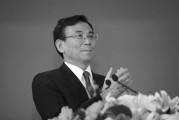 仁寿陈东征同志逝世