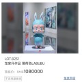 仁寿“塑料茅台”卖出108万天价，飞天茅台却跌破2000元大关
