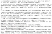 仁寿不存在“车圈恒大”、唱衰新能源汽车不可取！李云飞“五连问”详解比亚迪负债