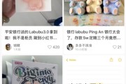 仁寿存款5万元就送LABUBU？银行回应了！