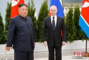 仁寿金正恩致贺电祝普京身体健康：朝鲜永远同俄罗斯站在一起