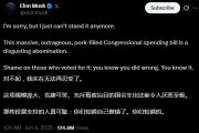 仁寿关键时刻、公开决裂！马斯克的炮轰，对特朗普最重要的经济政策意味着什么？
