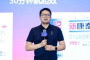 仁寿阿维塔科技副总裁雍军：人口在哪，消费就在哪
