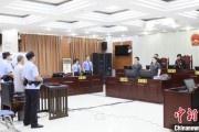 仁寿先后211次受贿逾442万元 宁夏财政厅原副厅长刘守保一审获刑十一年