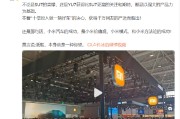 仁寿小米卢伟冰疑似回应余承东：诋毁，本身就是一种仰望