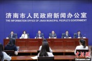仁寿济南“颗粒化”精耕人才政策 打造“我在济南刚刚好”城市人才IP