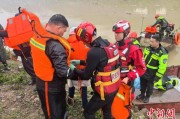 仁寿云南德钦突发山洪 消防紧急营救疏散469人