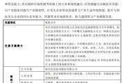 仁寿千亿重组预案出炉，海光信息、中科曙光，明日复牌
