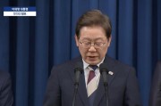 仁寿李在明提名金民锡出任韩国国务总理