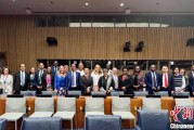 仁寿“联合国在线大学”高级别专家组会议召开