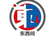 仁寿东西问｜阿奈·劳塔玛特：全球化并非威胁，而是机遇
