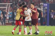仁寿当所有人习惯了国足出局