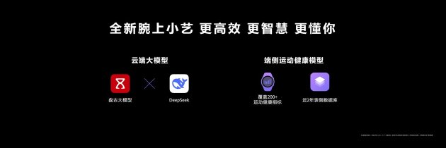 首款鸿蒙AI智能手表来了(🖥)，华(🗿)为推出最适合上班族的智能手表