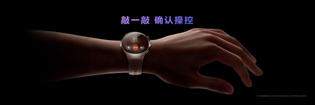 首款鸿蒙AI智能手表来了(🔂)，华为推出最适合上(⛱)班族的智能手表