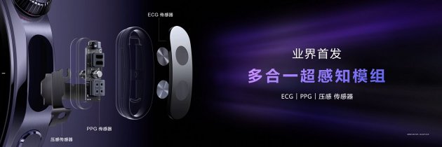 首款鸿蒙AI智能手表来了，华为推出最适合(🦅)上班族的智能手表