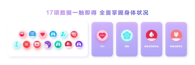 首款鸿蒙AI智能(🗜)手表来了，华为推出最适合上班族的智能手表
